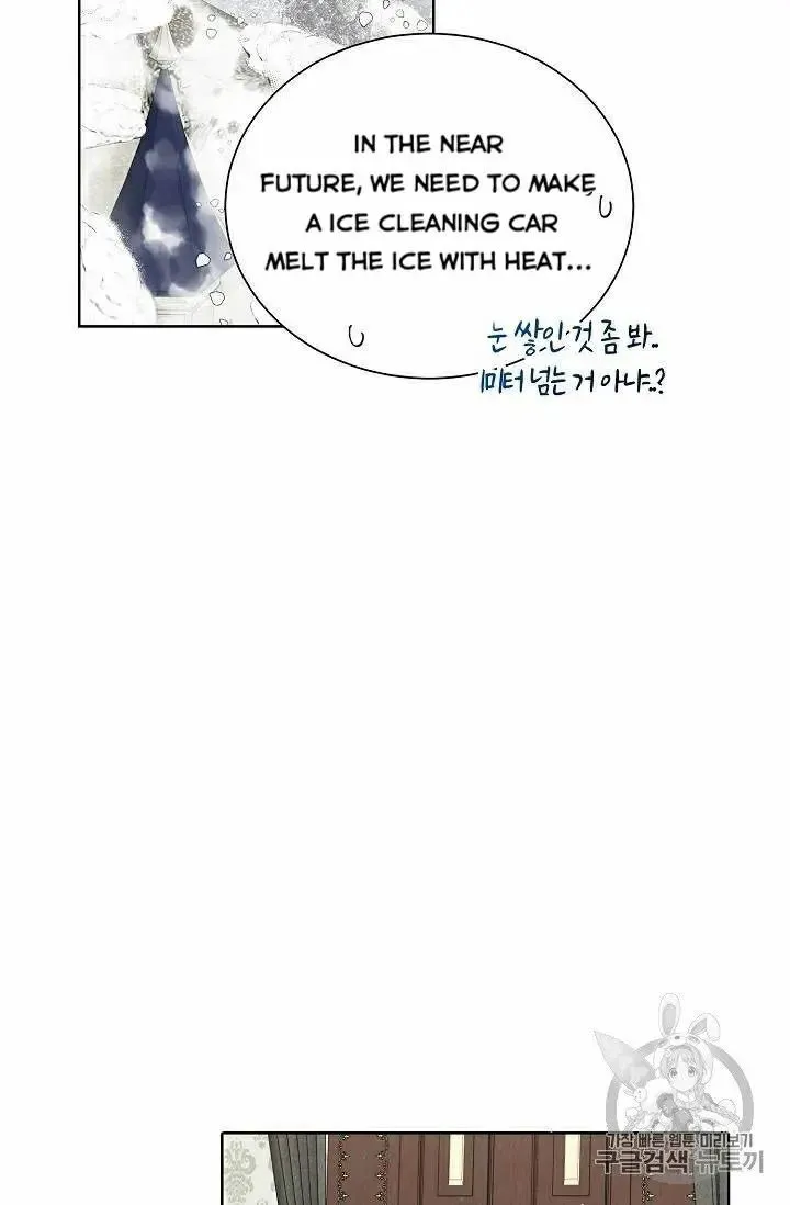 Recording Hall Chapter 28.5 Online - página 12