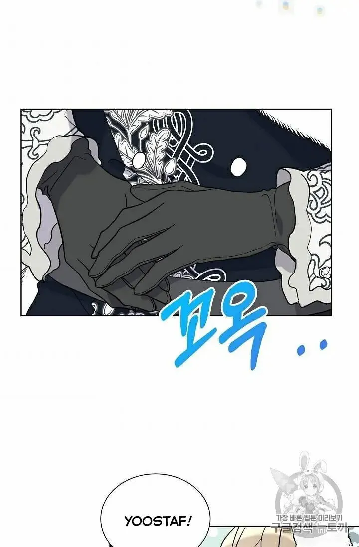 Recording Hall Chapter 29.5 Online - página 2