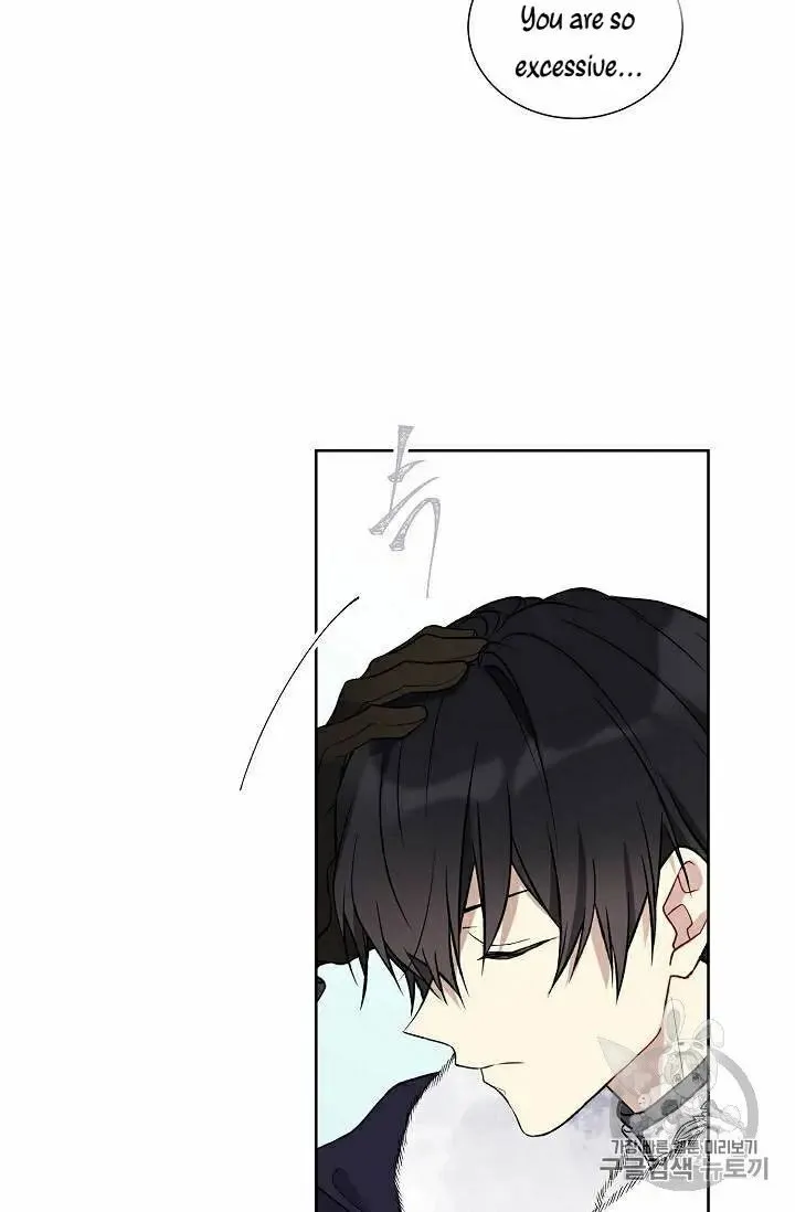 Recording Hall Chapter 29.5 Online - página 9