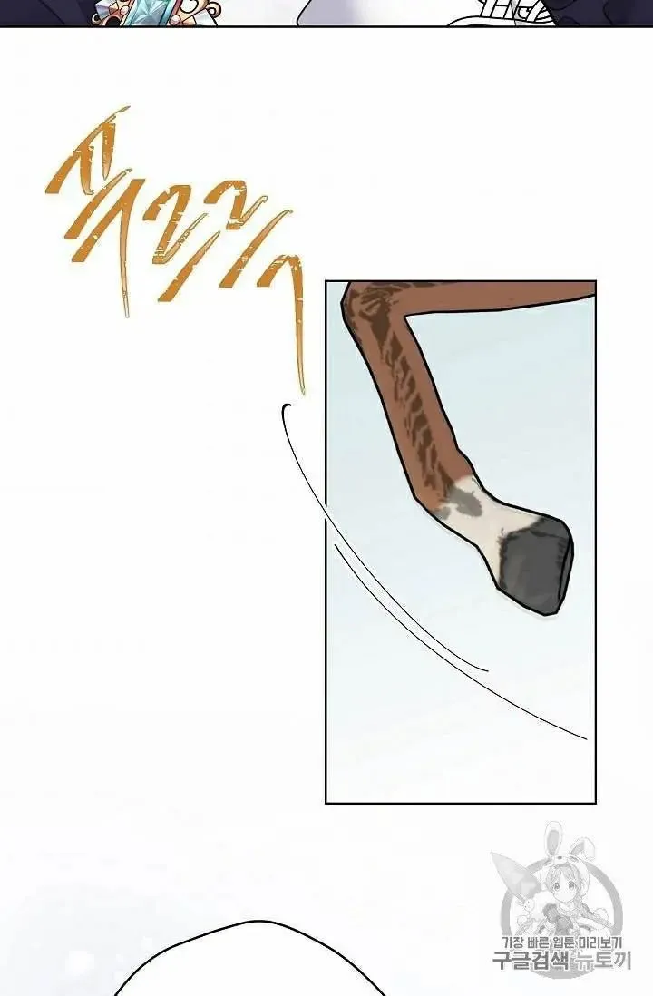 Recording Hall Chapter 29.5 Online - página 12