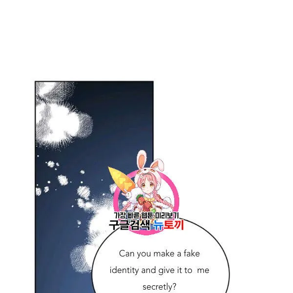 Recording Hall Chapter 45 Online - página 2