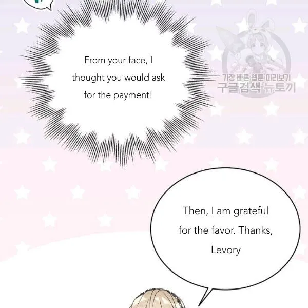 Recording Hall Chapter 45 Online - página 7