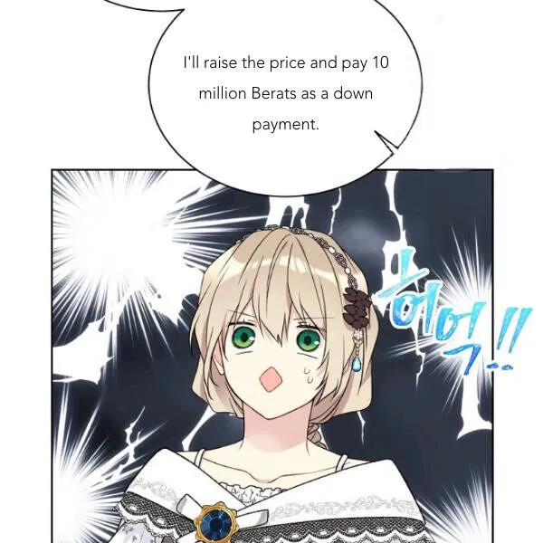 Recording Hall Chapter 45 Online - página 12