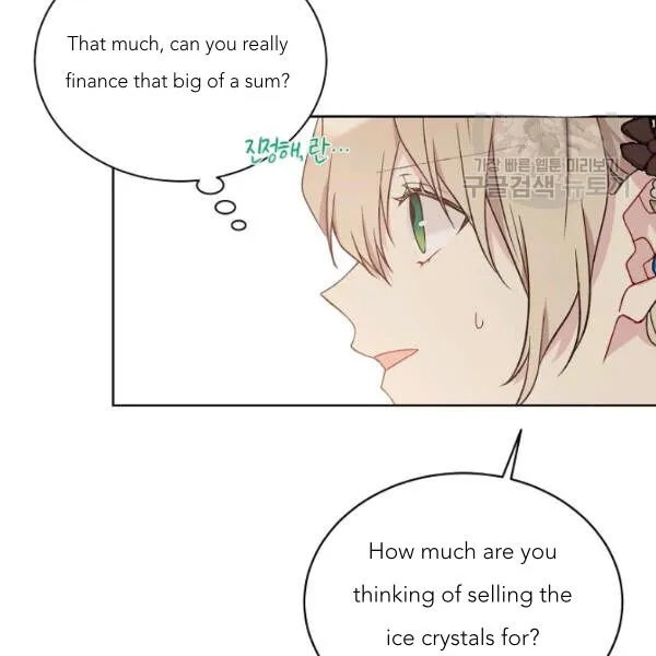 Recording Hall Chapter 45 Online - página 14