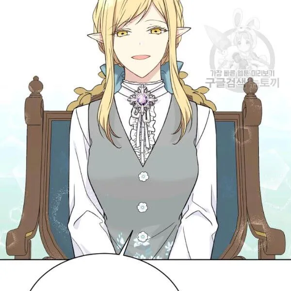 Recording Hall Chapter 45 Online - página 20