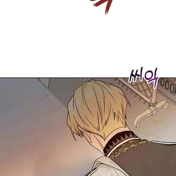 Recording Hall Chapter 45 Online - página 25