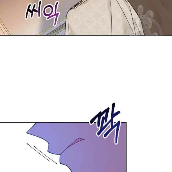 Recording Hall Chapter 45 Online - página 26