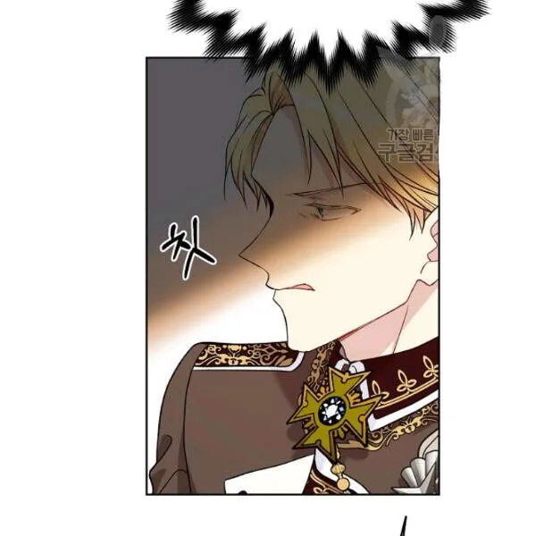 Recording Hall Chapter 45 Online - página 29