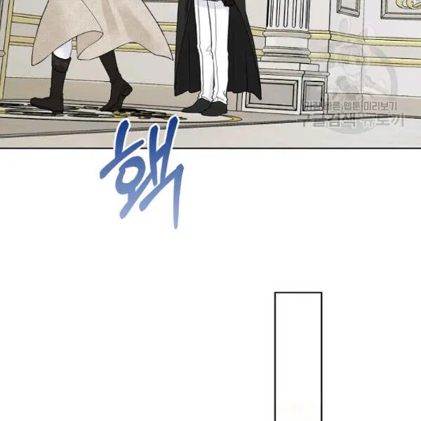 Recording Hall Chapter 45 Online - página 33
