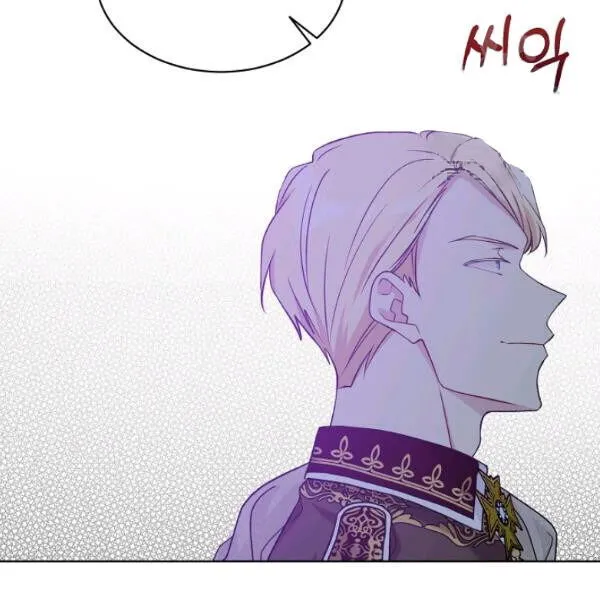 Recording Hall Chapter 45 Online - página 40