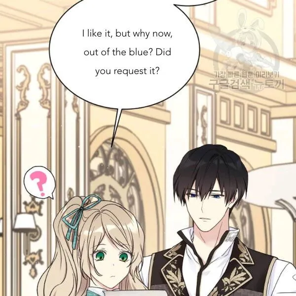 Recording Hall Chapter 45 Online - página 45