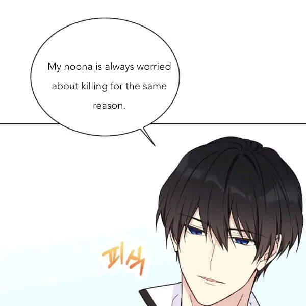 Recording Hall Chapter 45 Online - página 47