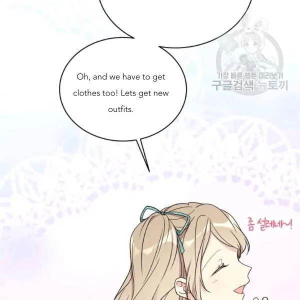 Recording Hall Chapter 45 Online - página 52
