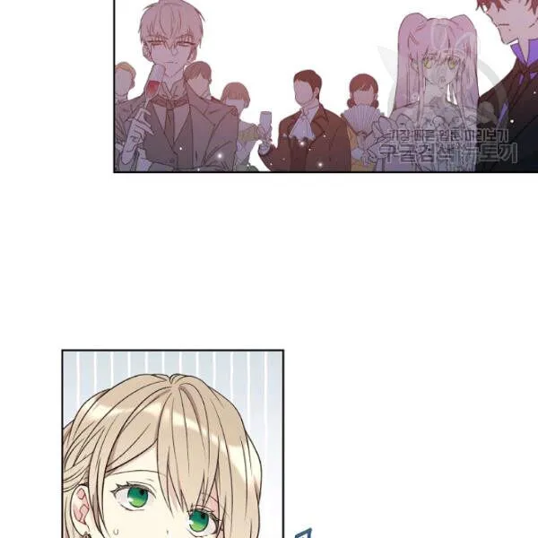 Recording Hall Chapter 45 Online - página 67