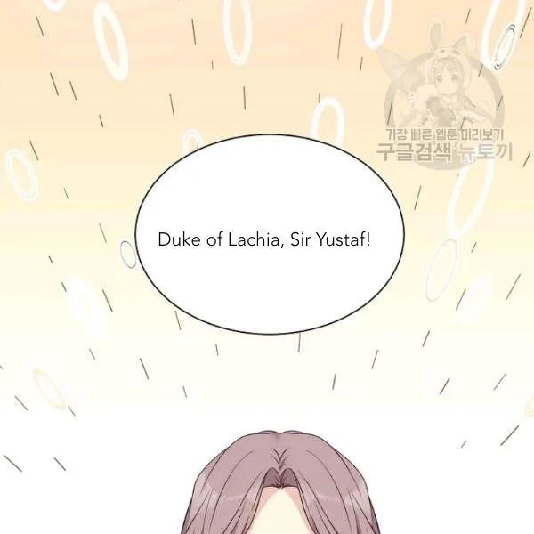 Recording Hall Chapter 45 Online - página 70