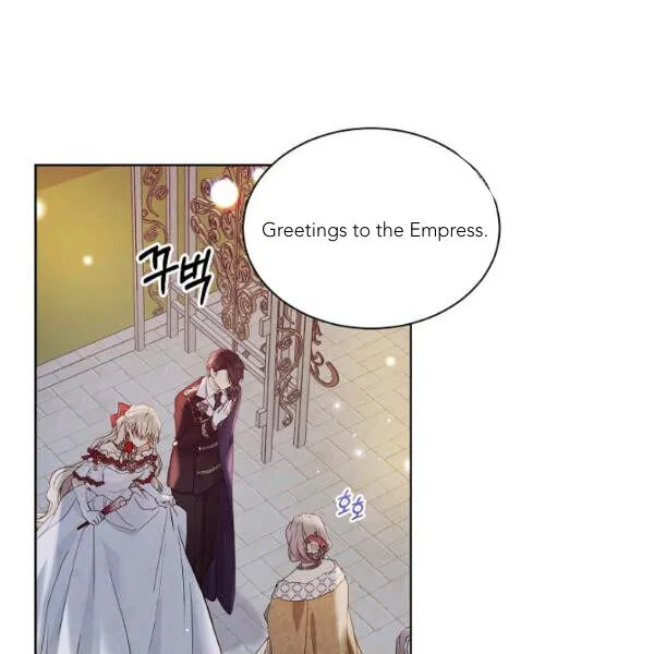 Recording Hall Chapter 45 Online - página 72