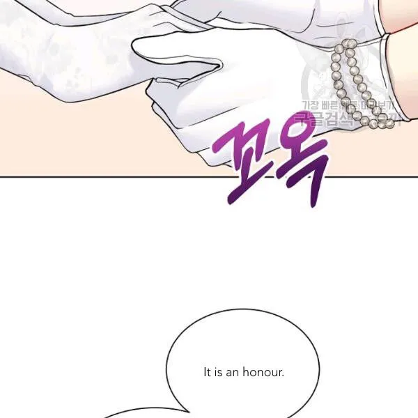 Recording Hall Chapter 45 Online - página 74