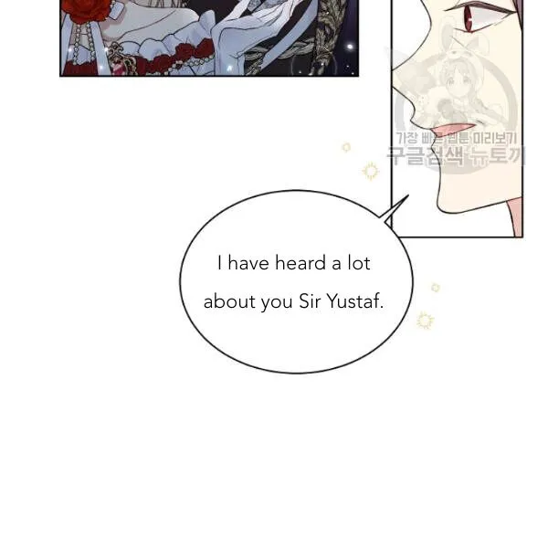 Recording Hall Chapter 45 Online - página 76