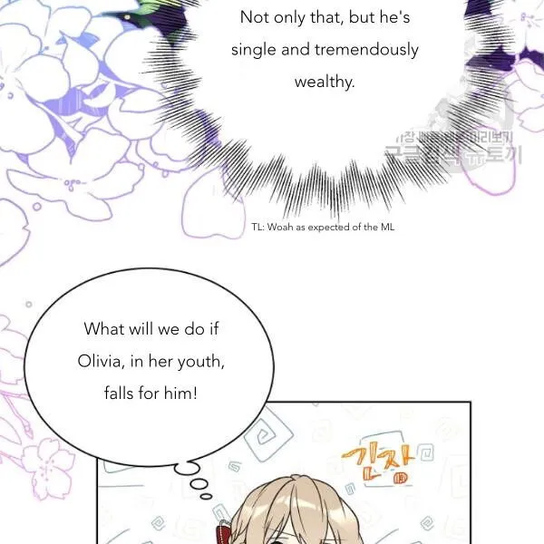 Recording Hall Chapter 45 Online - página 85