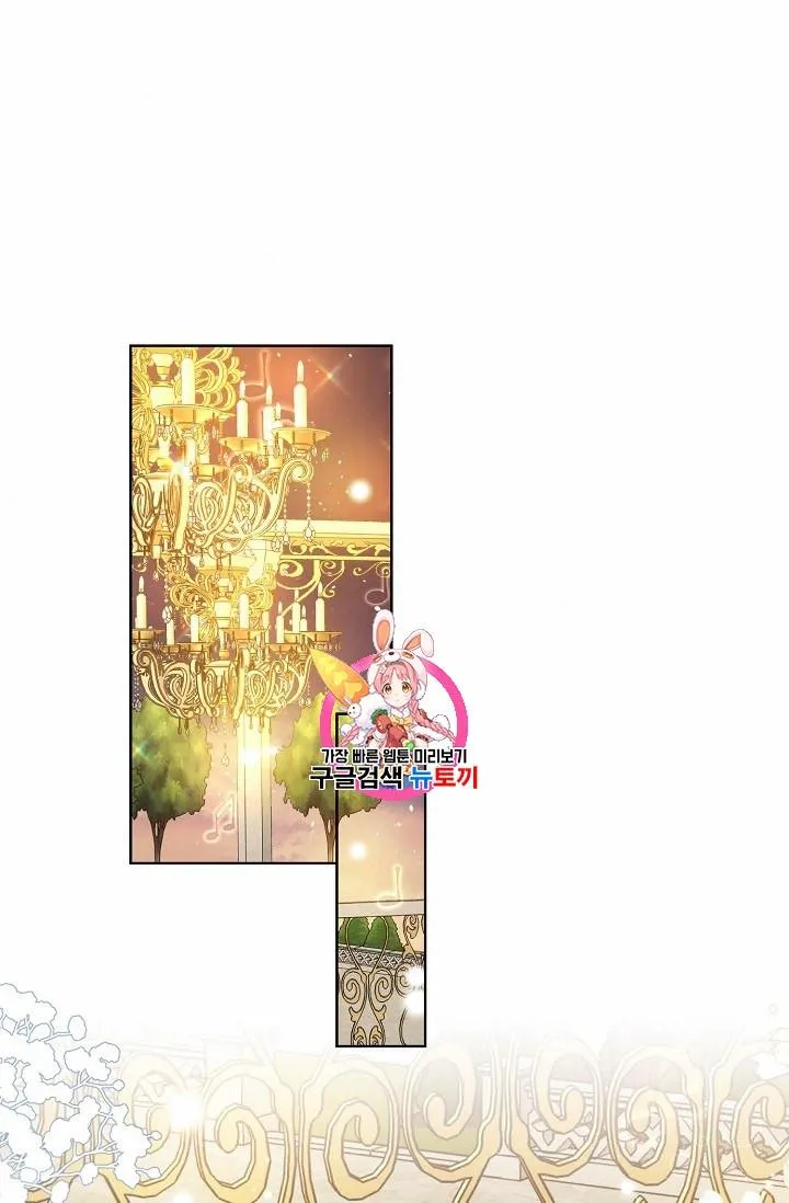 Recording Hall Chapter 46 Online - página 1