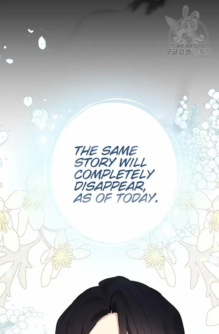 Recording Hall Chapter 46 Online - página 13