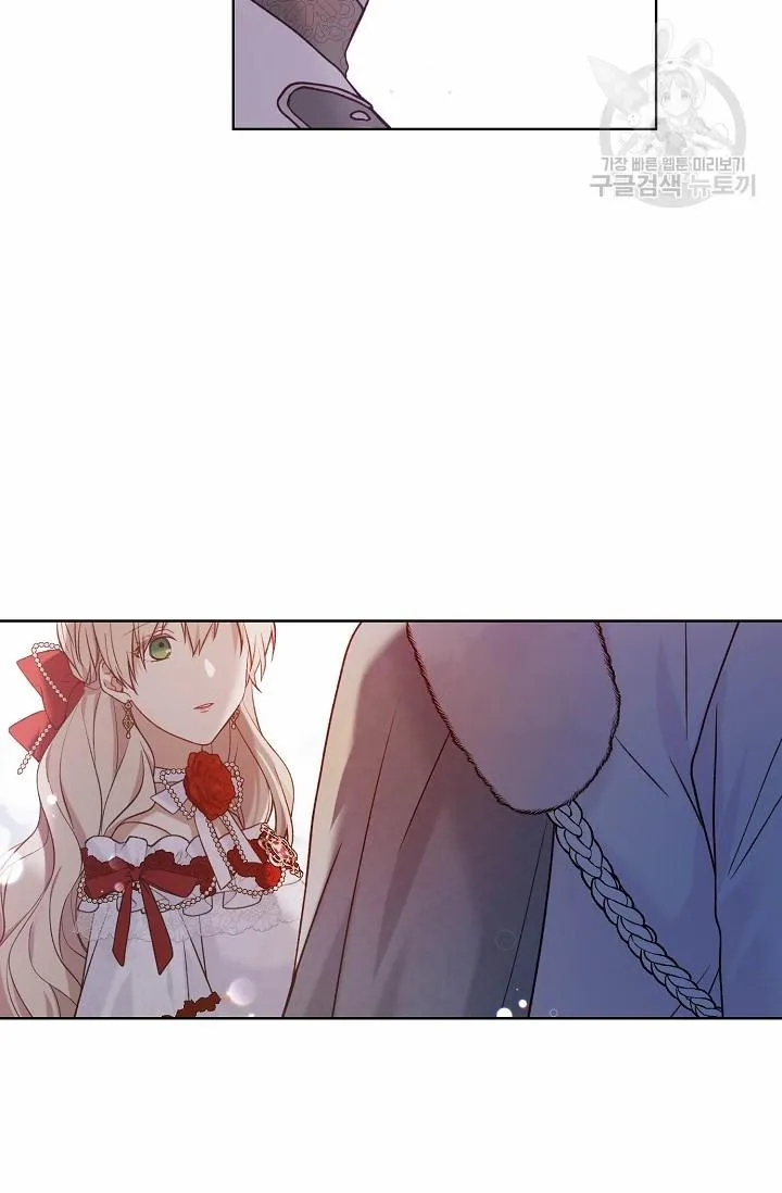 Recording Hall Chapter 46 Online - página 53