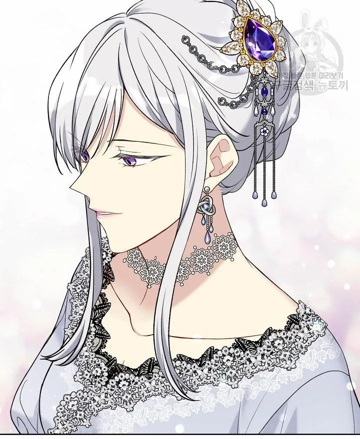 Recording Hall Chapter 46 Online - página 55