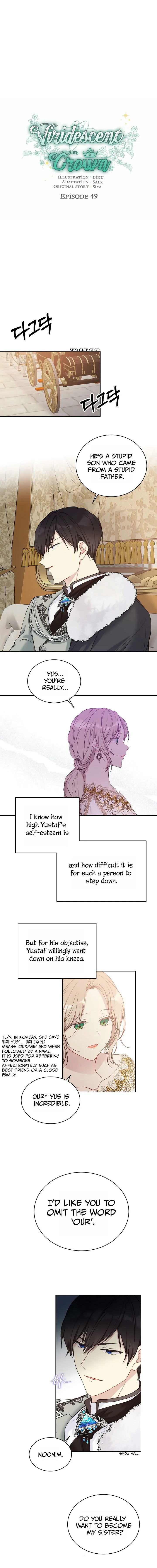 Recording Hall Chapter 49 Online - página 3