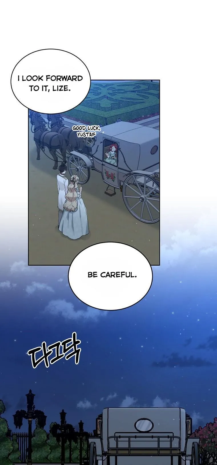 Recording Hall Chapter 51 Online - página 15