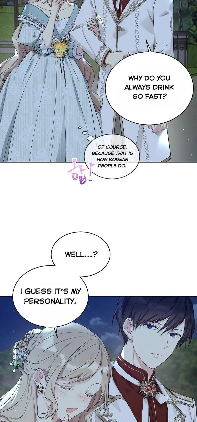 Recording Hall Chapter 51 Online - página 19