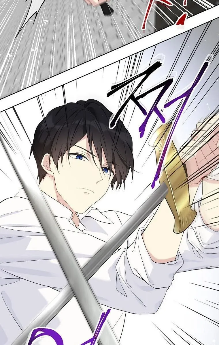 Recording Hall Chapter 52 Online - página 6