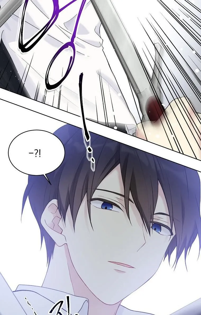 Recording Hall Chapter 52 Online - página 7