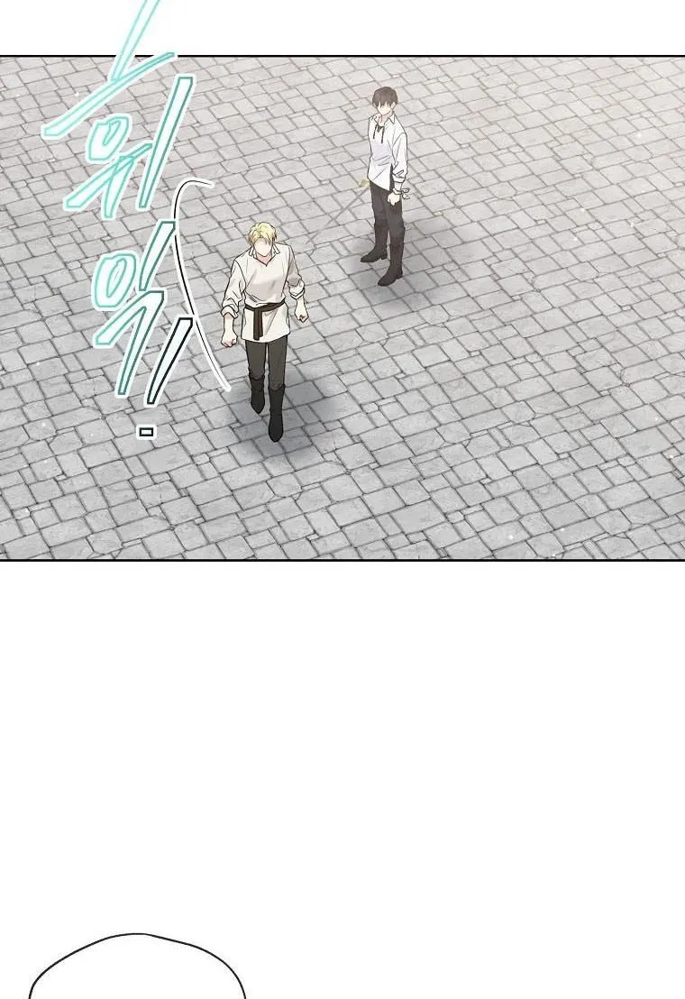 Recording Hall Chapter 52 Online - página 28