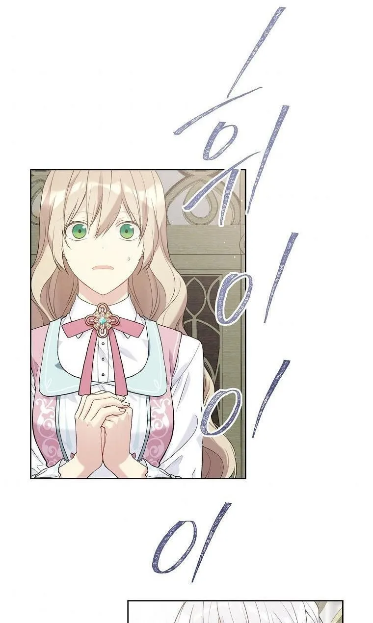 Recording Hall Chapter 52 Online - página 48
