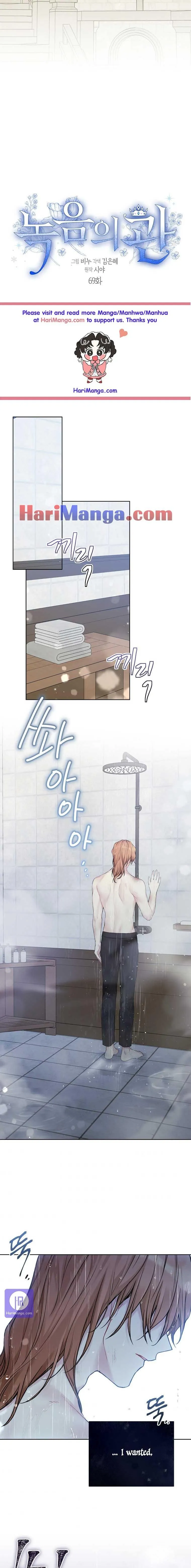 Recording Hall Chapter 69 Online - página 6