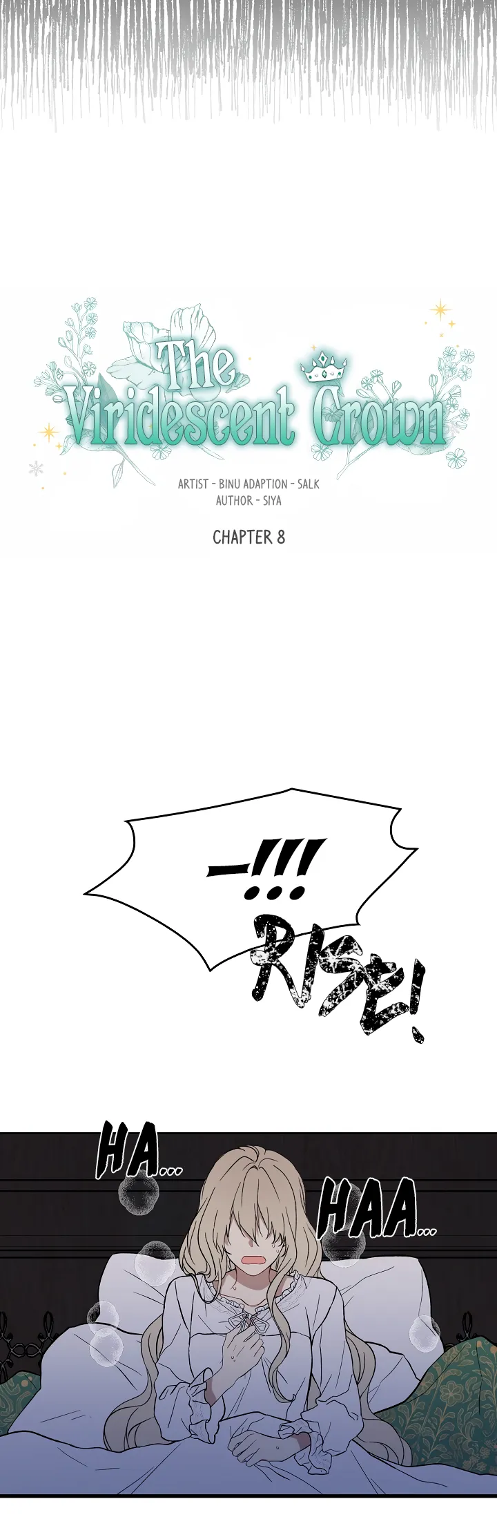 Recording Hall Chapter 8 Online - página 6