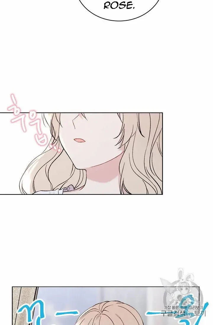 Recording Hall Chapter 8.5 Online - página 3