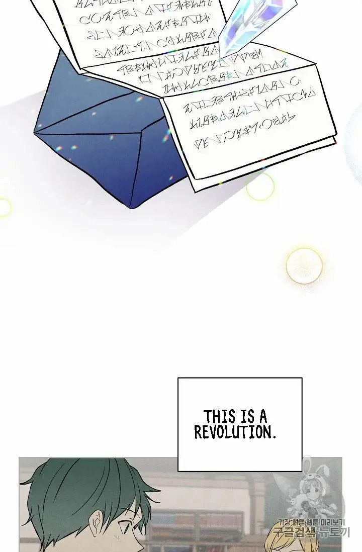 Recording Hall Chapter 8.5 Online - página 15