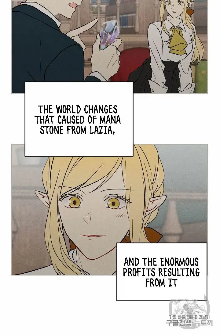 Recording Hall Chapter 8.5 Online - página 16