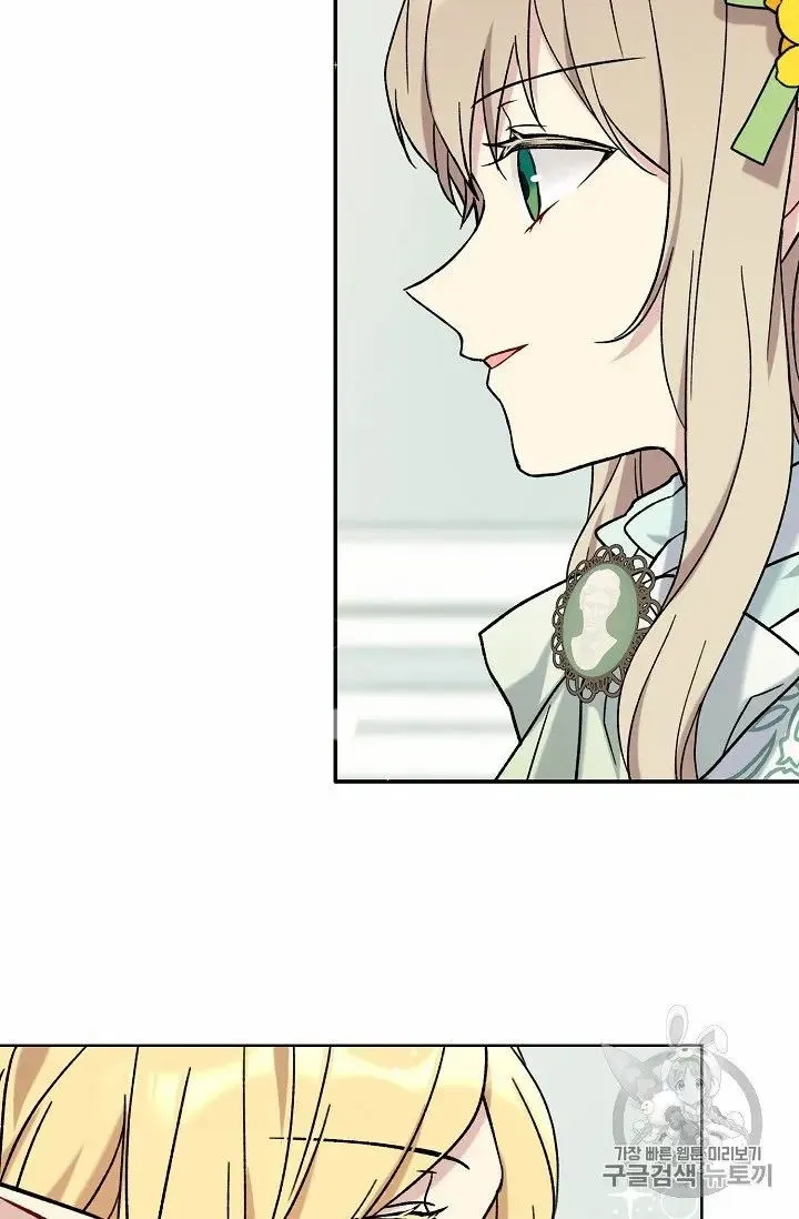 Recording Hall Chapter 8.5 Online - página 25