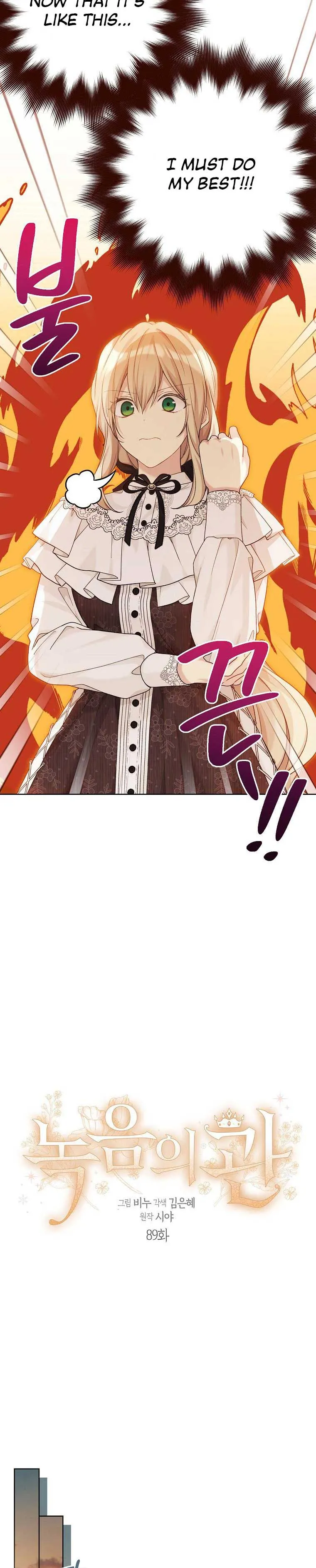 Recording Hall Chapter 89 Online - página 4