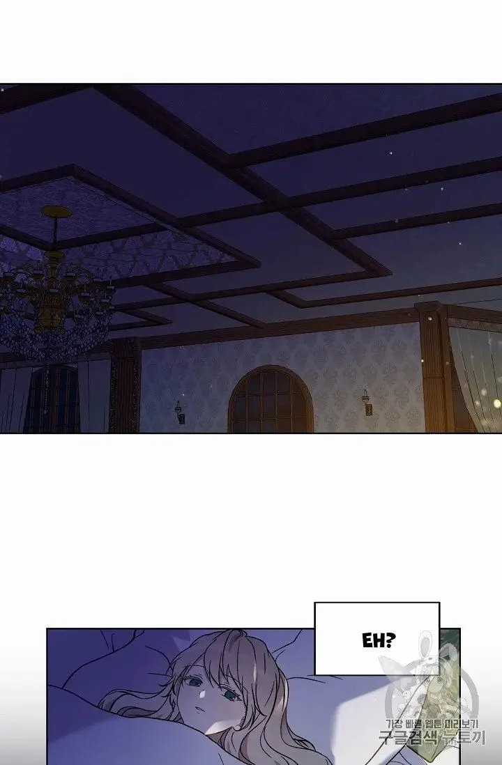 Recording Hall Chapter 9.5 Online - página 2