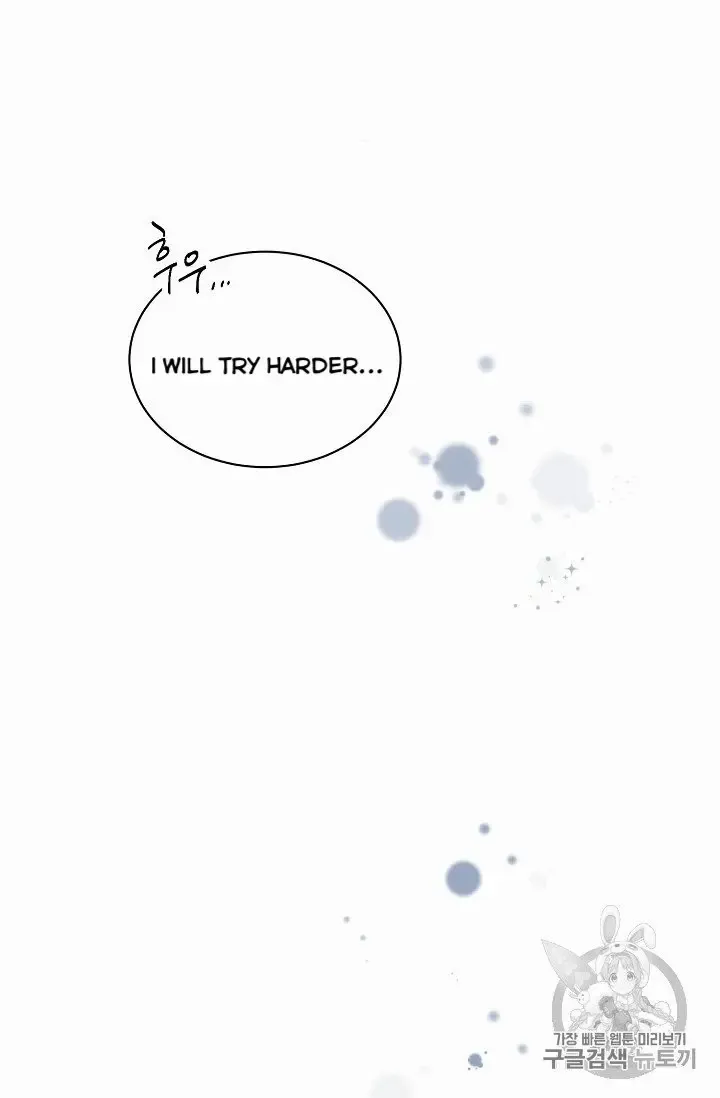 Recording Hall Chapter 9.5 Online - página 22