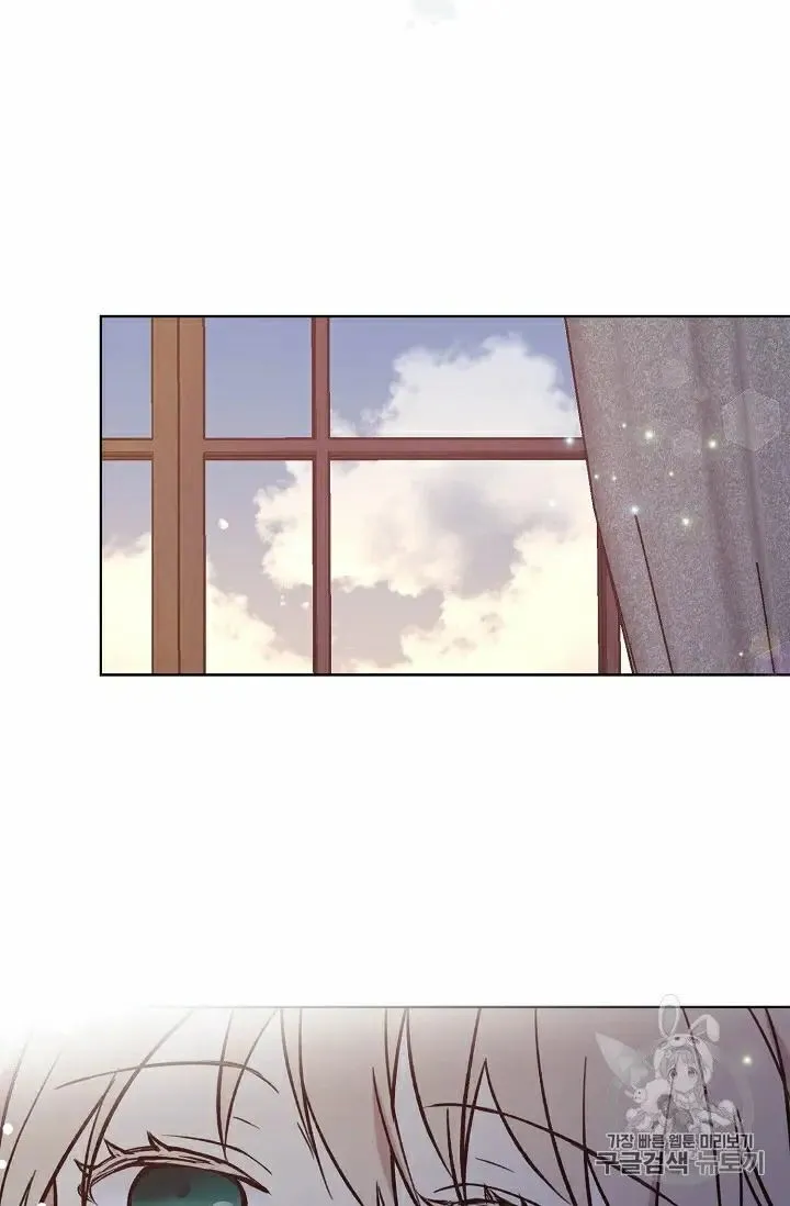 Recording Hall Chapter 9.5 Online - página 23