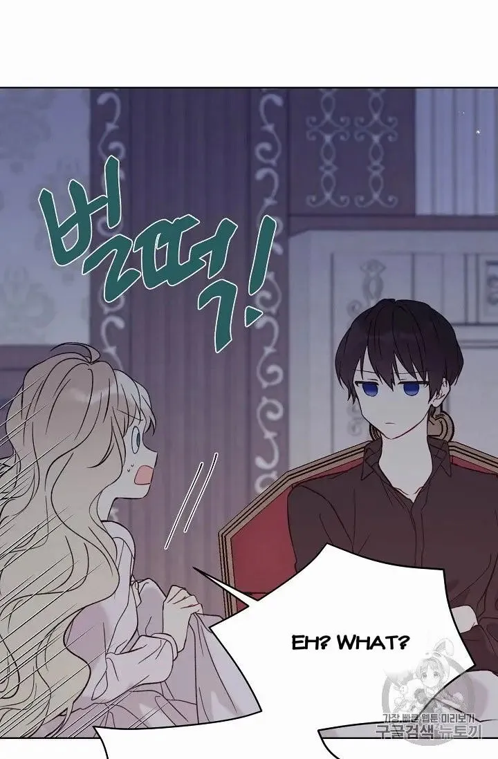 Recording Hall Chapter 9.5 Online - página 27