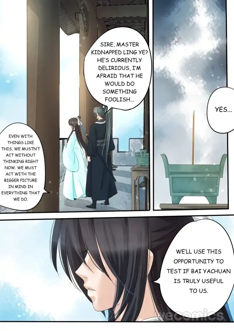 Red Cloud Chapter 47 Online - página 8