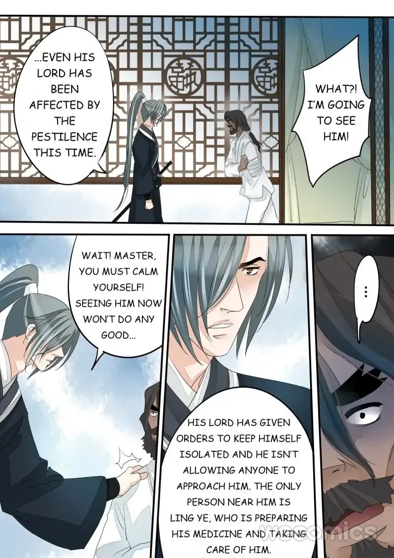 Red Cloud Chapter 61 Online - página 6