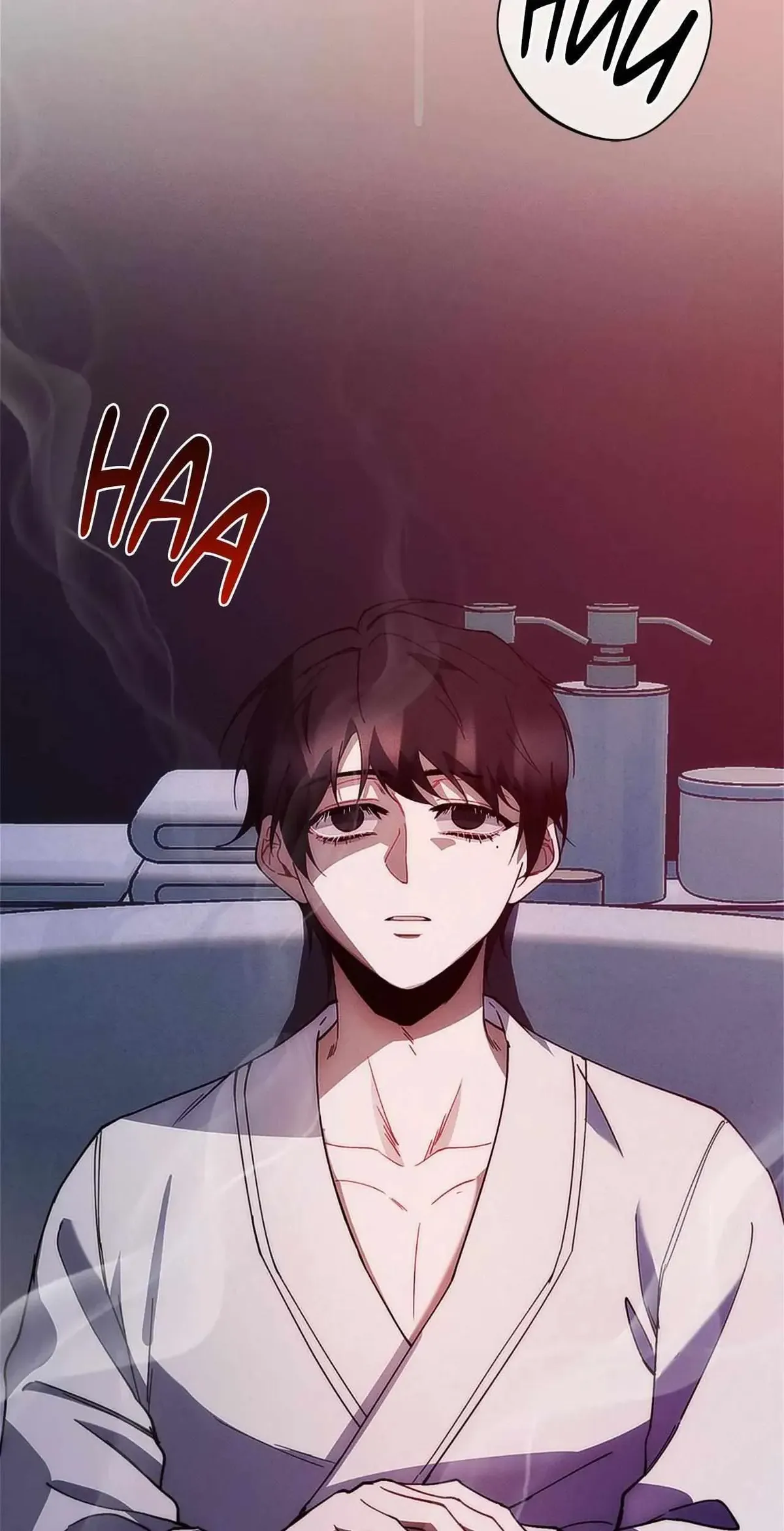Red Mansion Chapter 40 Online - página 21