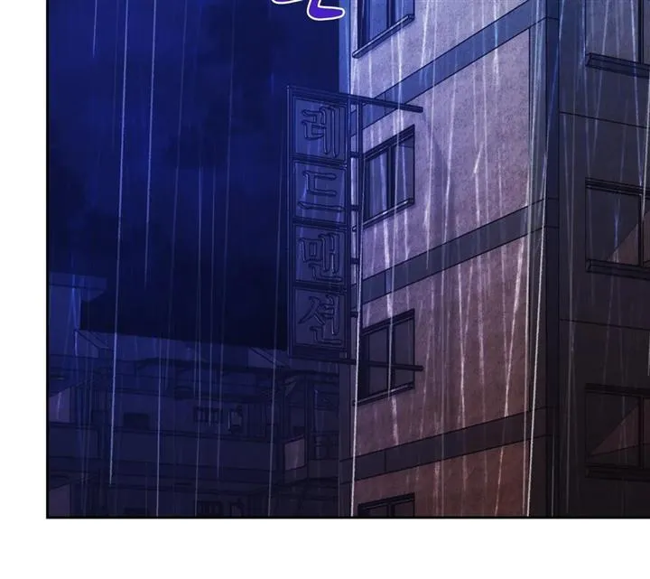 Red Mansion Chapter 8 Online - página 19