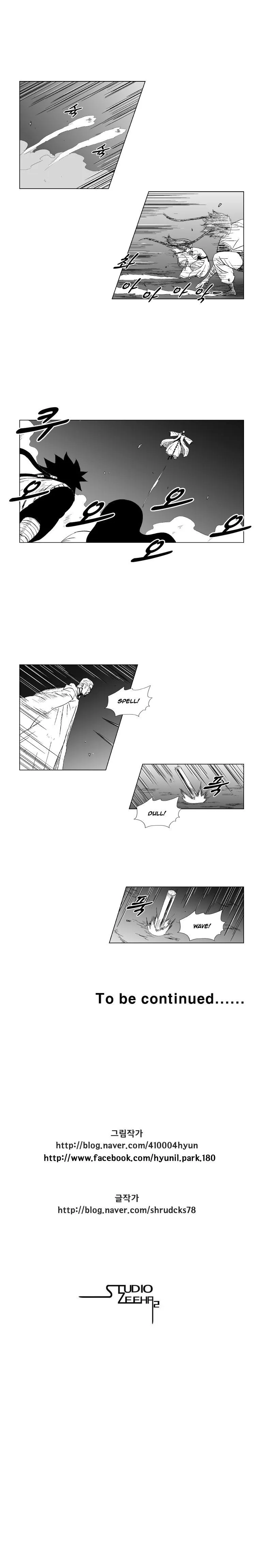 Red Storm Chapter 110 Online - página 11